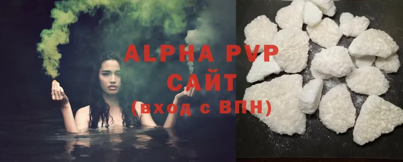 Alpha-PVP СК Северодвинск