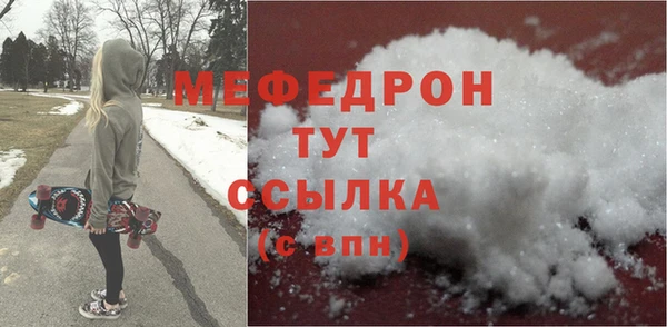 мяу мяу мука Богородск