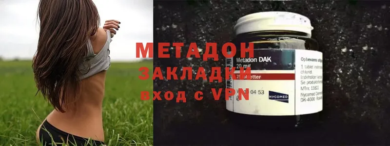 как найти закладки  Северодвинск  МЕТАДОН methadone 